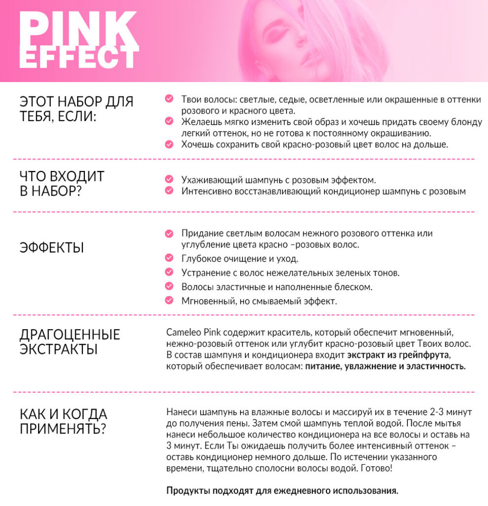 infografika1_RU